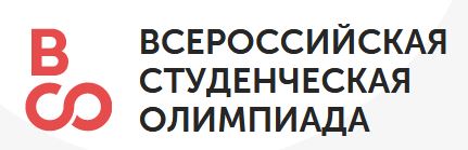 Центральный информационный портал всероссийских олимпиад
